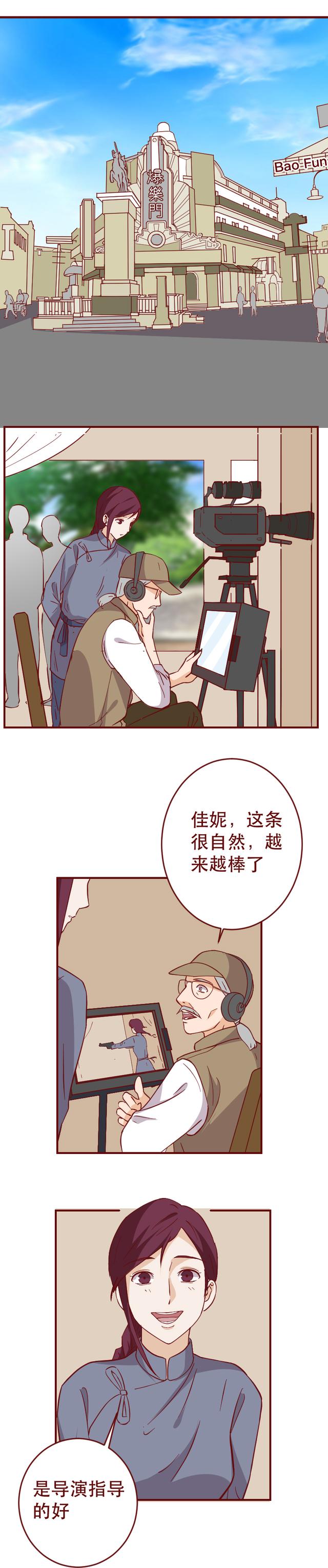 妈妈不停地给女儿洗脑，让她甘愿成为家中男人的提款机，人性漫画