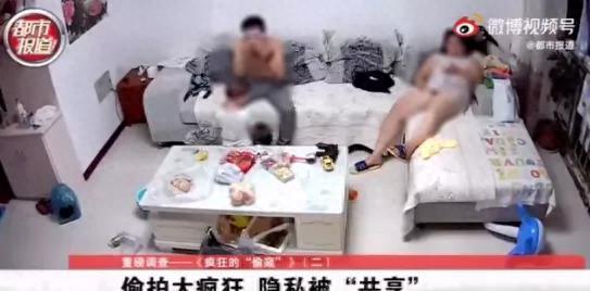 女子偷拍室友洗澡，大尺度照片在网上疯传，真的很可怕，