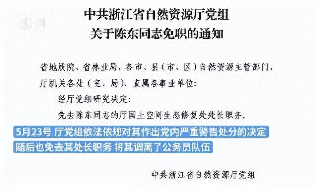 这个世界太疯狂！处长不去修复空间生态，而在地铁上研究美女臀部