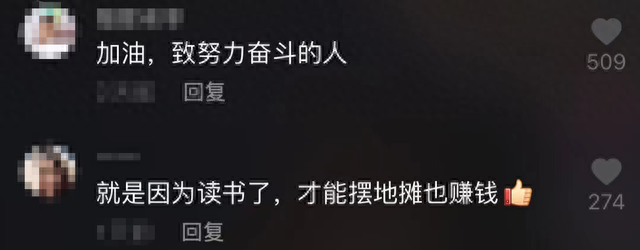 4年买房买车！杭州90后美女一夜爆红！爸妈说她“书白读了”，网友却赞励志