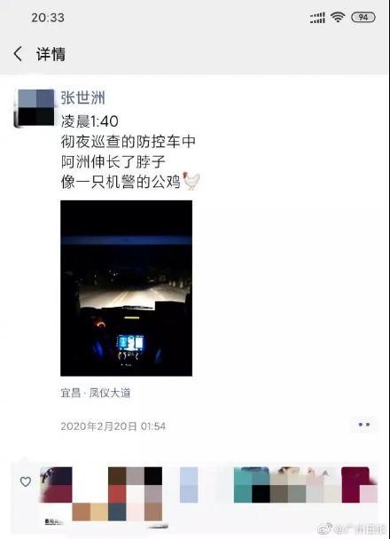 用千字古文为男友加油 这位姑娘写下一封“最美情书”