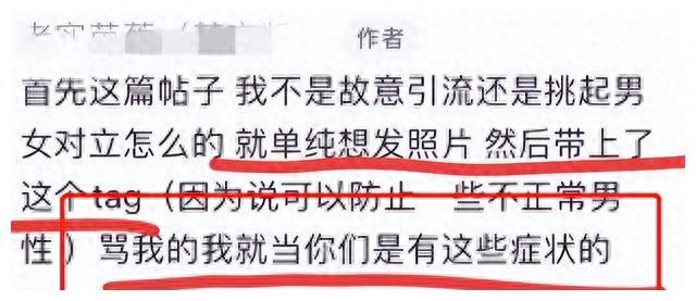 黄头发美女奇葩行为侮辱伟人像，辱骂网友有病，敷衍道歉