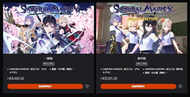 美少女动作游戏《武士少女》正式登陆PS和Switch 售价468港币