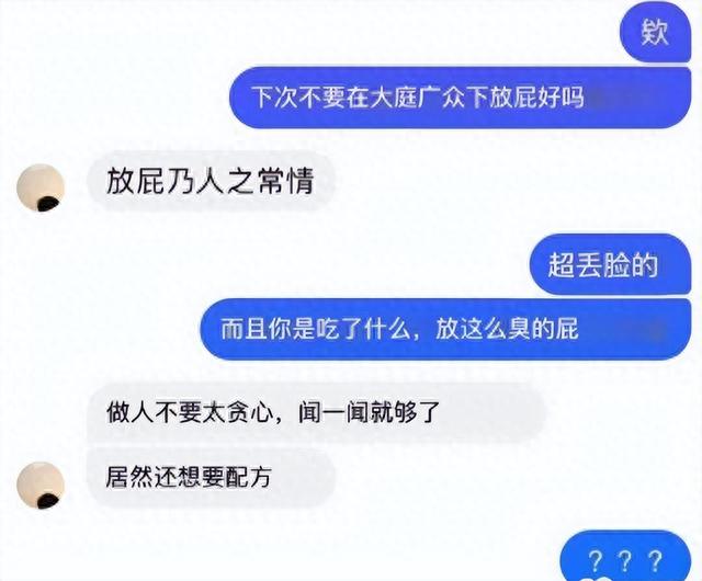 “男子埋女友胸窒息，算自杀还是他杀？”哈哈哈太沙雕了吧…