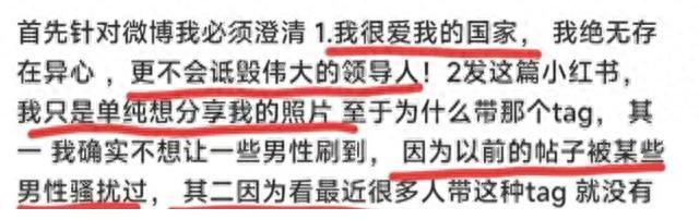 黄头发美女奇葩行为侮辱伟人像，辱骂网友有病，敷衍道歉