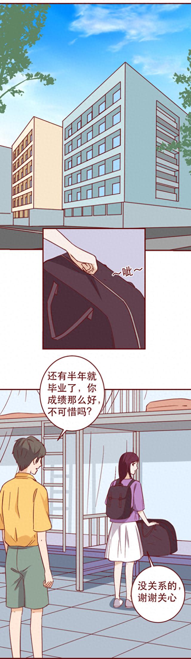 妈妈不停地给女儿洗脑，让她甘愿成为家中男人的提款机，人性漫画