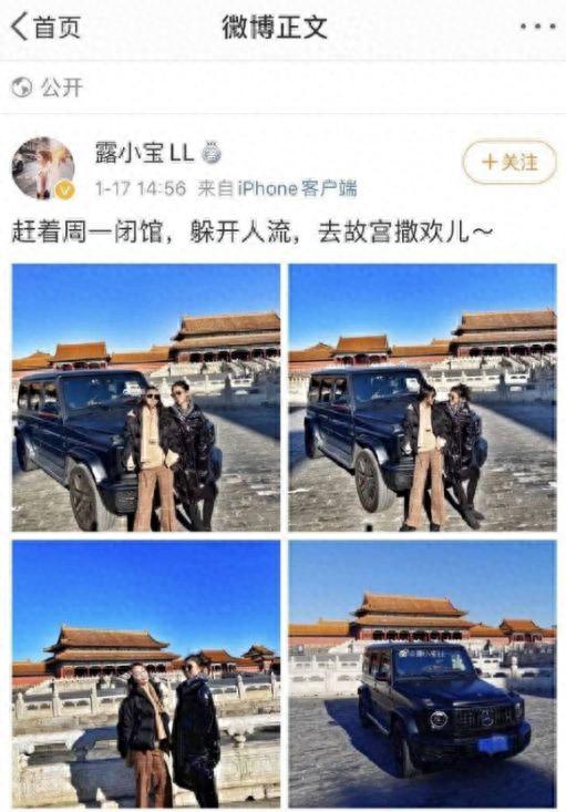 美女开奔驰进故宫撒欢，网友齐呼换院长 兜妈：父母可能也有责任