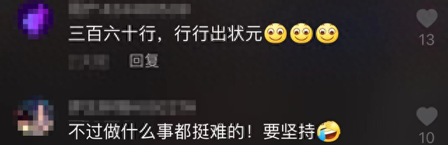 4年买房买车！杭州90后美女一夜爆红！爸妈说她“书白读了”，网友却赞励志