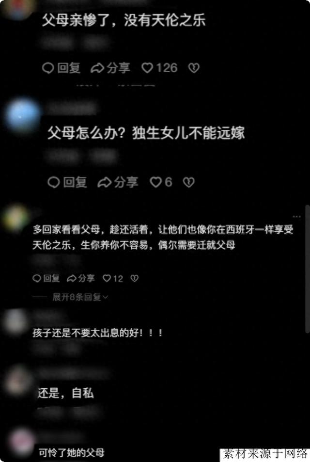 东北美女：嫁西班牙生混血儿，一家学霸宠上天，现变成网红