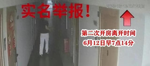 书记大学出轨年轻女子摸屁股：女主角个性大胆！两人信息被曝光