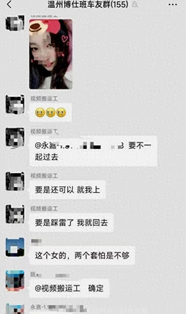 漂亮少妇带2岁女儿出轨情人在群里直播全过程。