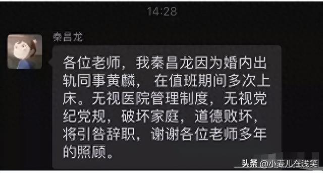 突发！四川大学华西医院美女医生持刀伤人后自刎，更多内幕曝光