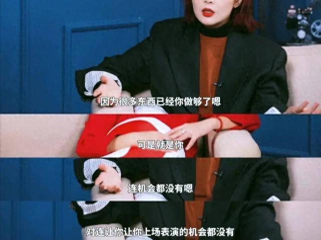 别扒高叶了！她背后真没金主撑腰，多年演女二连作品都没资格署名