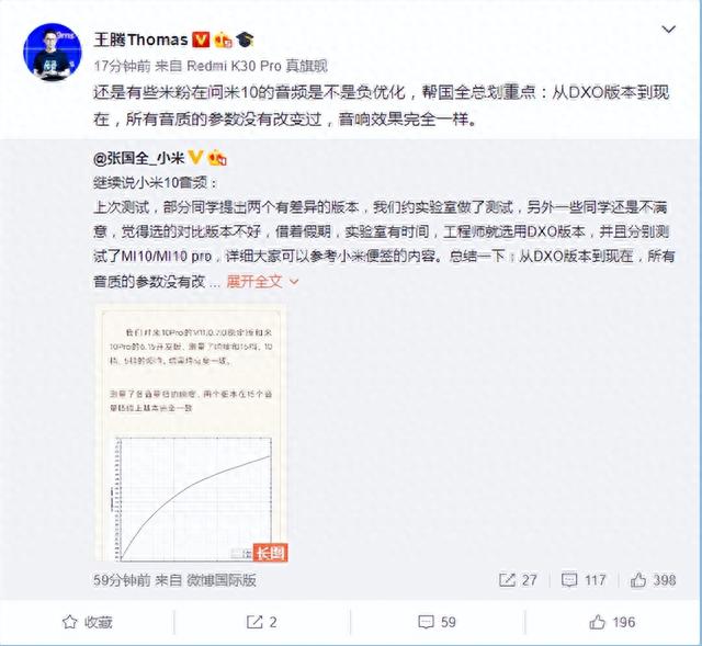 米粉坐不住了！小米最强的功能，被阉割了？