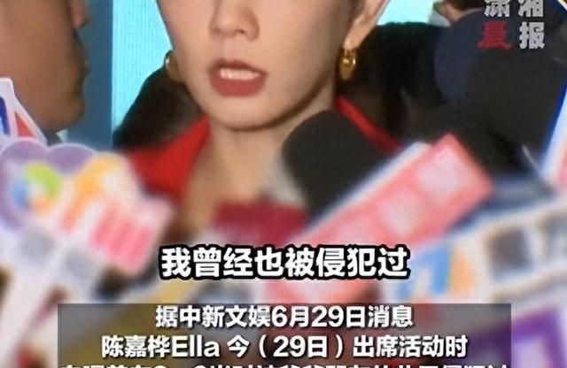 Ella自曝，他把手伸进我裤子，后来才知道，两个姐姐同样被侵犯