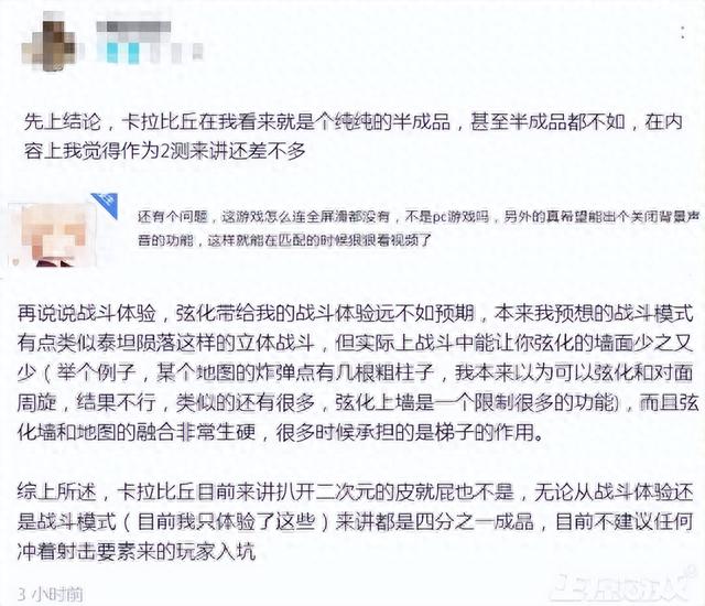 腾讯代理人气PC端新作，挑战米哈游不敢玩的类型，却因太抠被吐槽