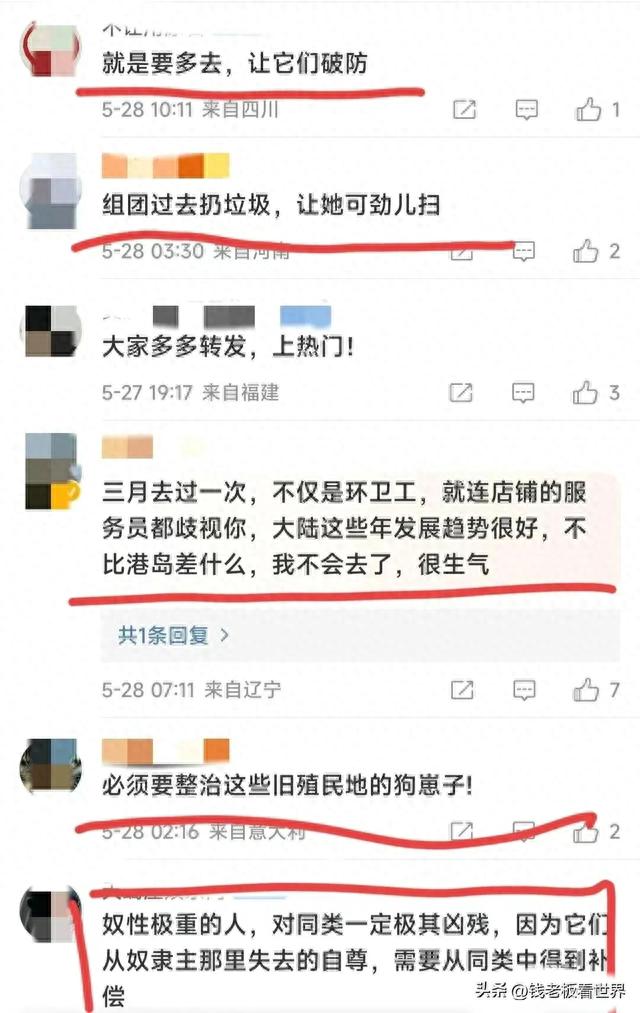 大陆女游客在香港被环卫工人骂作鸡，态度极其嚣张，称不怕被投诉