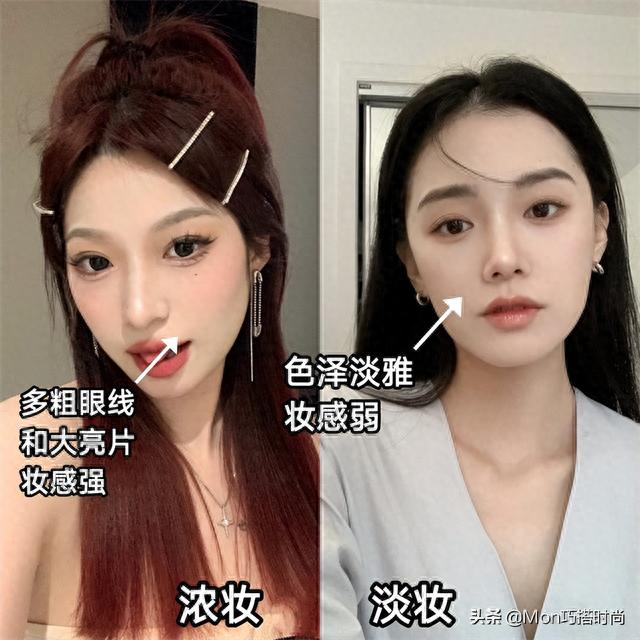 女人再忙也要记住：出门尽量化淡妆，教你这4个步骤，简单又漂亮