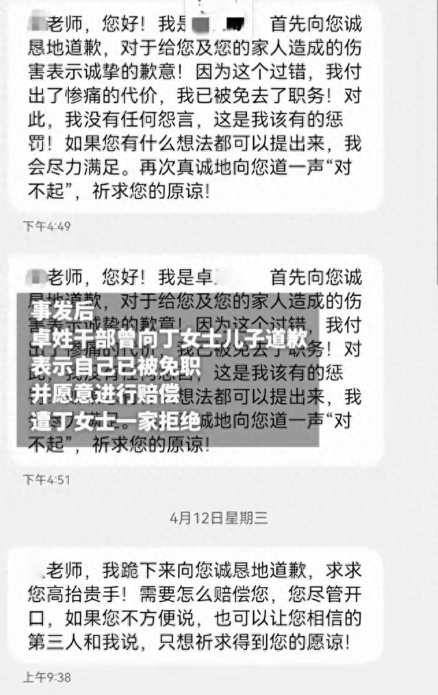 高校车震门曲终人散：男主几乎输光了所有，而女主却轻松上岸