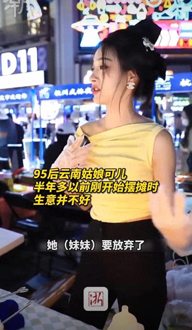 95后美女空姐辞职创业，杭州夜市摆摊卖奶茶，人气火爆一晚4000元