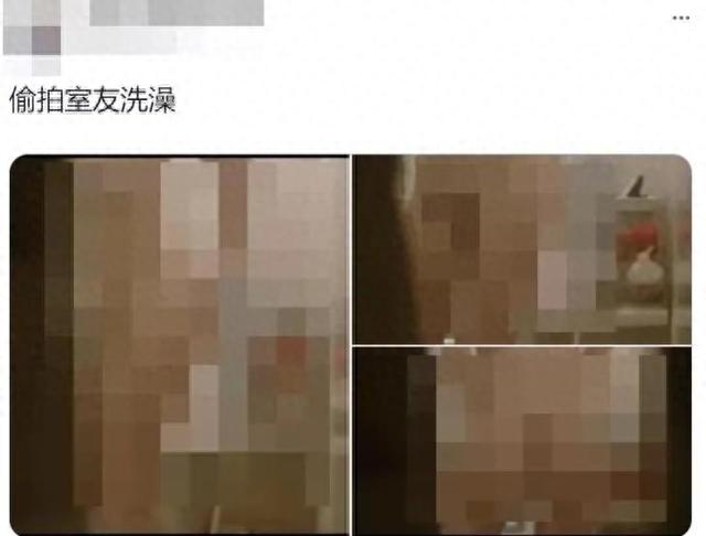 女子偷拍室友洗澡，大尺度照片在网上疯传，真的很可怕，