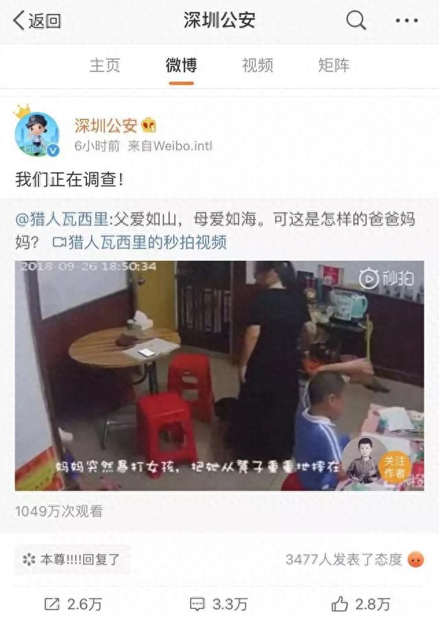 揪心！女童被虐，全家打她一个，视频疯传，警方已介入！监控来源是……