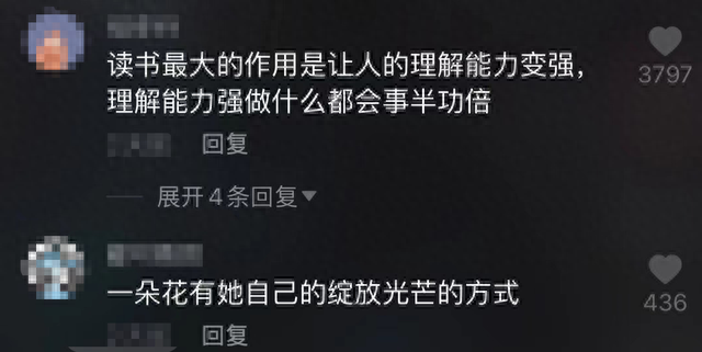 4年买房买车！杭州90后美女一夜爆红！爸妈说她“书白读了”，网友却赞励志