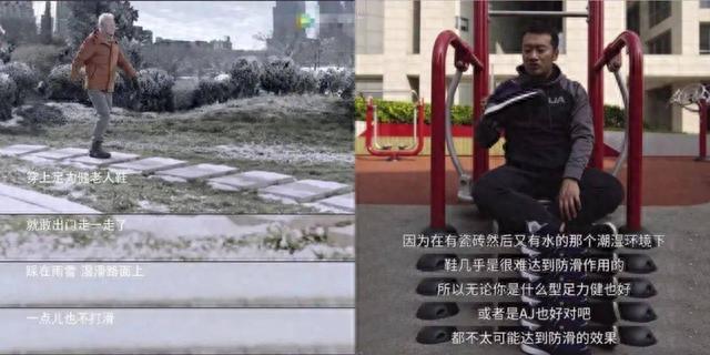 靠摸脚征服老人，现被强制执行超6亿：疯狂足力健，还能翻盘吗？