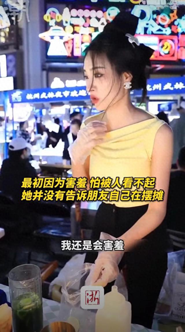 95后美女空姐辞职创业，杭州夜市摆摊卖奶茶，人气火爆一晚4000元