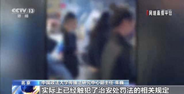 街头直播，40分钟搭讪七八位女孩？专家：可原地报警！