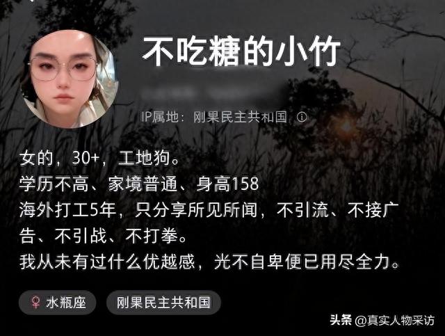 90后妹子去非洲下工地，年薪百万，发现当地人啥都敢吃，太生猛了