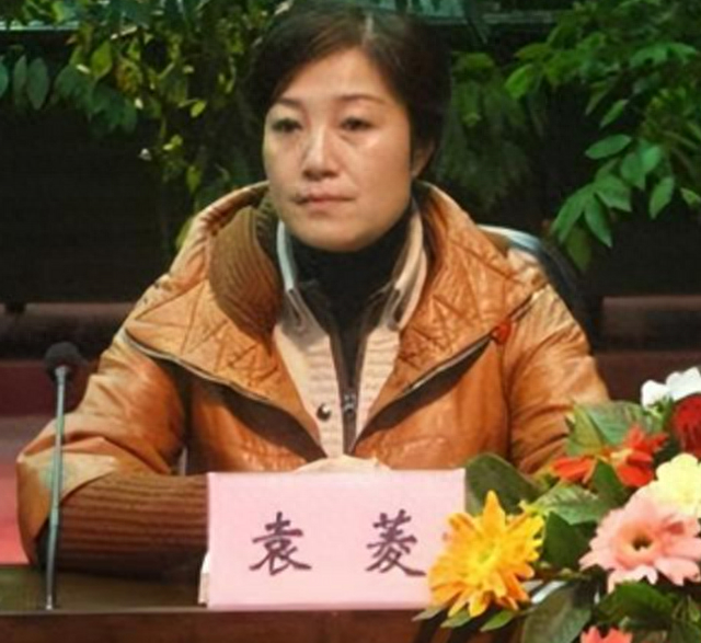 四川美女书记袁菱,敛财4052万疯玩权色交易,一边捞票子一边解裤子