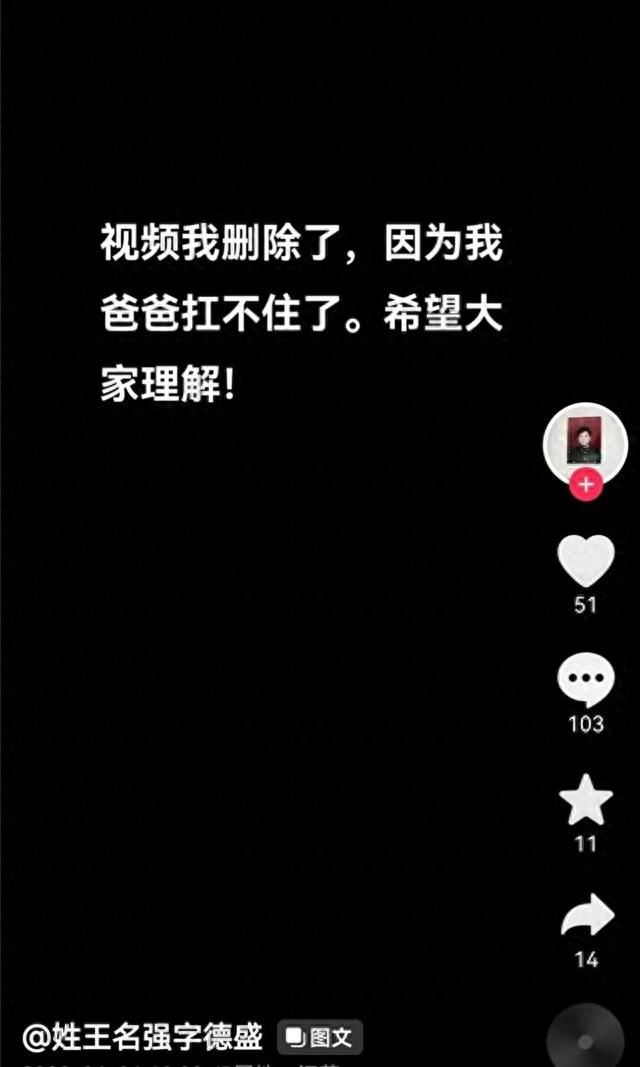 书记大学出轨年轻女子摸屁股：女主角个性大胆！两人信息被曝光