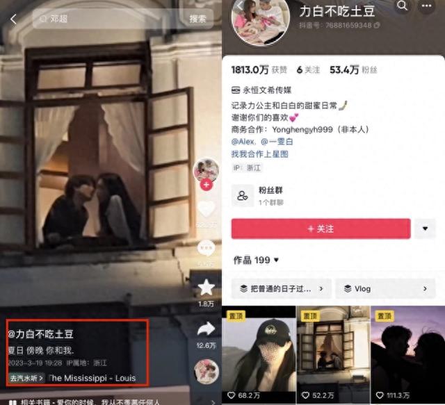 网传的金泰亨和Jennie亲吻照，另有其人？双方所属社为何保持沉默