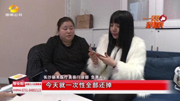 常德美女整容后眼睛外翻还歪斜！我才24岁，怎么就搞成这个样子了？