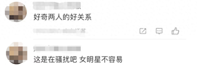 37岁女星遭中年男性搂腰，双臂张开满脸抗拒，网友质疑是性骚扰