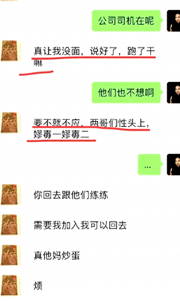 绝对大瓜！“4P桃色门”升级，美女CEO剑指石榴，设“局中局”