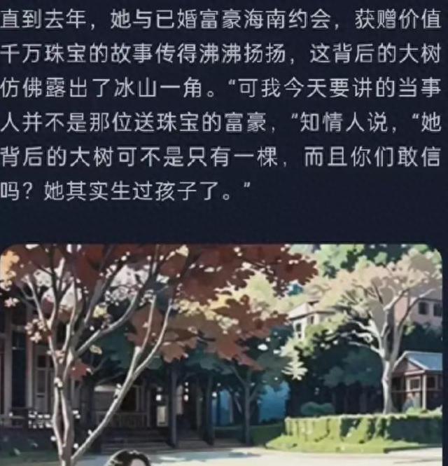 绯闻升级，小三是实锤？这一次，三十六岁的江疏影全裸