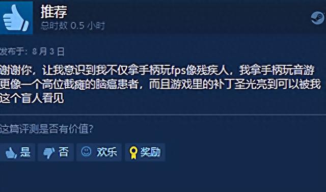 steam游戏推荐！给美少女按摩的绅士游戏你玩了吗？