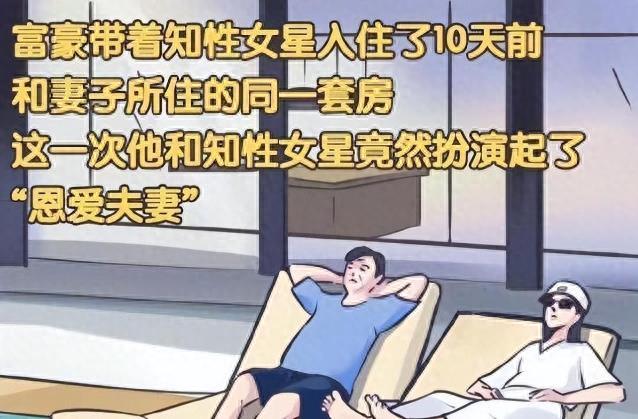 绯闻升级，小三是实锤？这一次，三十六岁的江疏影全裸