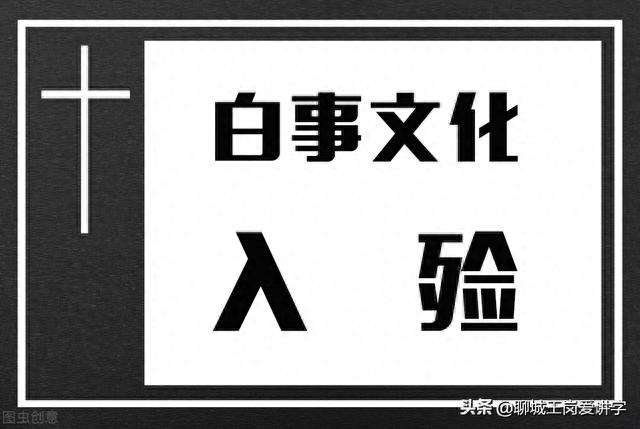 农村白事文化：“入殓”到底有什么讲究？不知道的事情还挺多