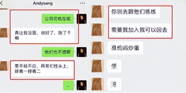 嫪毐事件后续！女主预告将直播解开谜团又取消？