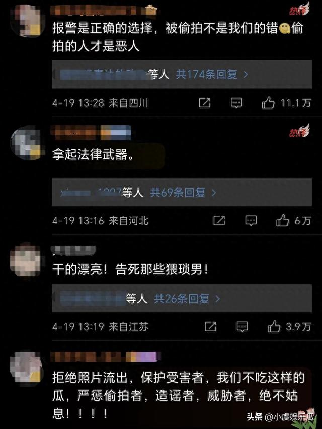 女演员被人偷拍底裤，贪得无厌之徒欲敲诈，视频全网已大肆传播