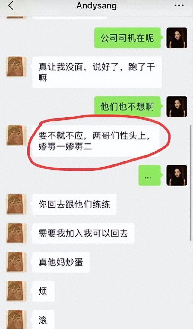 嫪毐事件后续！女主预告将直播解开谜团又取消？