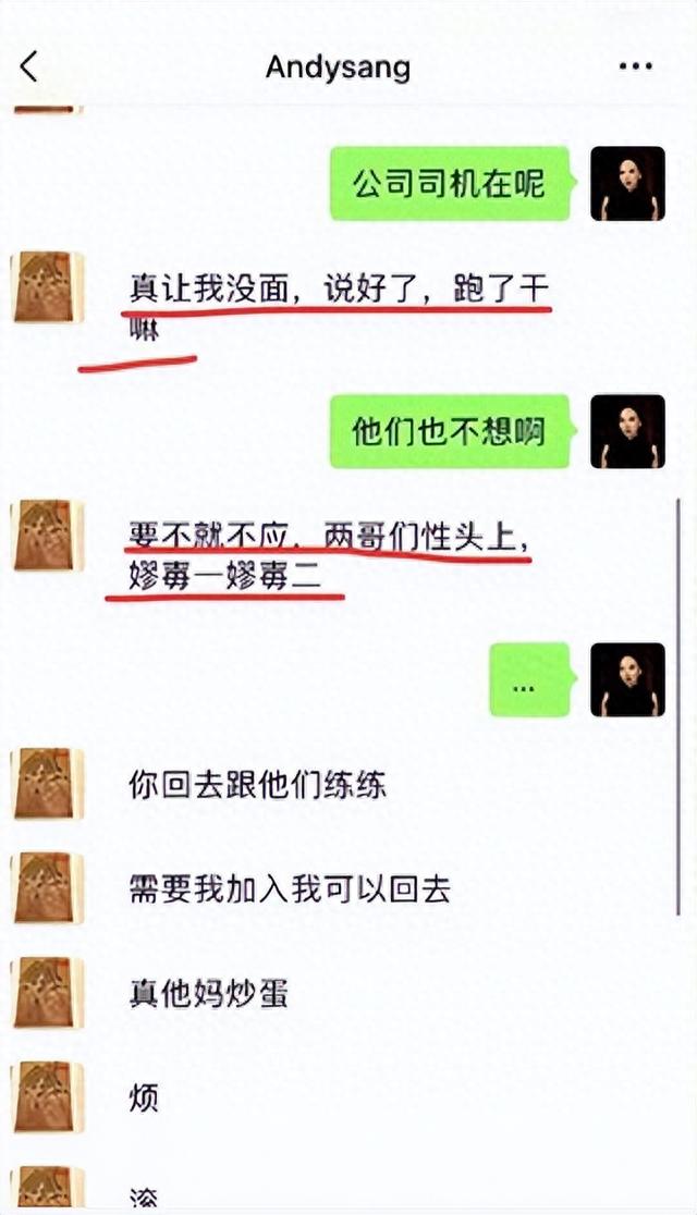 嫪毐事件后续！女主预告将直播解开谜团又取消？