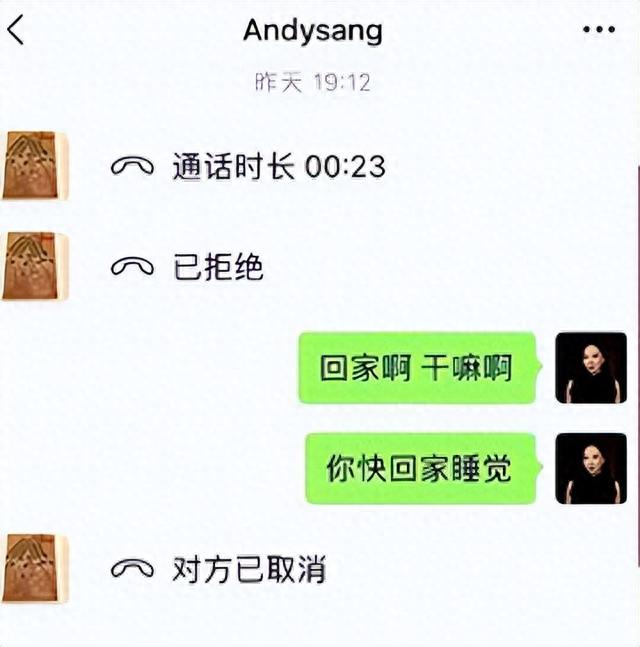 嫪毐事件后续！女主预告将直播解开谜团又取消？