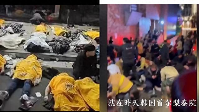 为什么韩国会发生踩踏事件？被踩死到底有多痛苦？