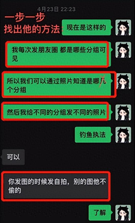 猥琐男盗号盗图女生社交账号，假装姐妹勾搭骚扰美女，网友：恶心