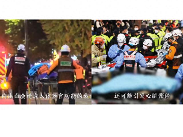 为什么韩国会发生踩踏事件？被踩死到底有多痛苦？