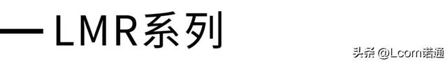 同轴RG、LMR等代号有何具体含义？